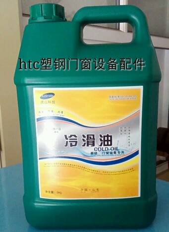 幕墙门窗断桥铝合金塑钢设备切割锯片润滑切削液冷滑油冷却磨削液