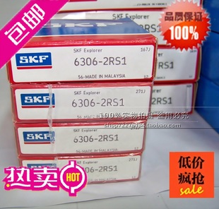 进口轴承 115 6015 6015.C3 6015C3 瑞典SKF轴承