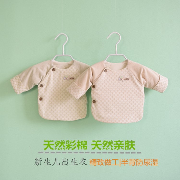 Manteau pour enfant - Ref 2163657 Image 1