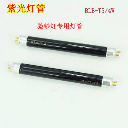 长度：不连脚13.5CM 连脚15CM（允许0.2的误差）型号:F4T5 颜色类型：Blacklight Blue 管径： T5 长度： 135.9mm 、适用于康艺HT-168A、HT-168B 、HT-868；兴隆XL-268B，XL-268、XL-2020、XL-2000B等验钞机