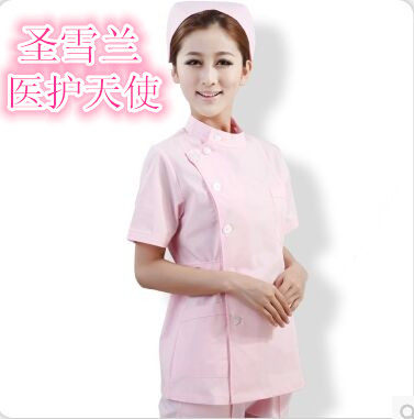 医护夏季短袖立领套装整形美容药医护制服