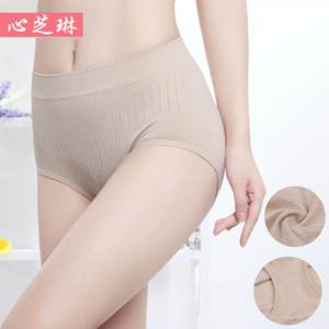 满2条包邮 5条送1件大码塑身提臀舒适无缝锦纶高弹力中腰女士内裤