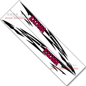 炫煌汽车车门火焰图腾装饰贴画字母车身划痕遮挡贴创意车贴纸117