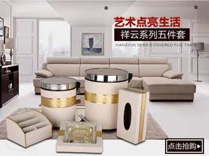 家用垃圾桶套装 时尚创意 欧式垃圾筒卫生桶 收纳桶