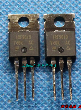 MOS三极管 IRF9610 IRF9610PBF TO220 原装进口