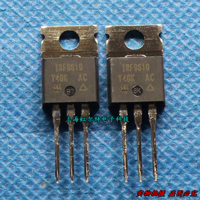 mos三极管irf9610原装进口