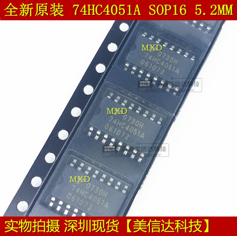 主控芯片单片机驱动IC