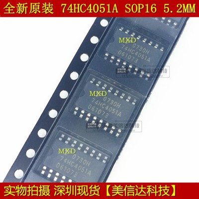 主控芯片单片机驱动IC