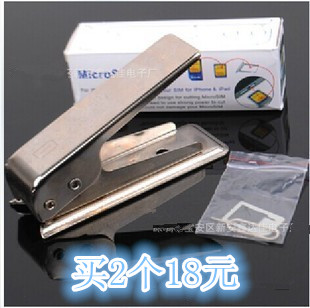 Pince pour cartes SIM - Ref 306043 Image 1