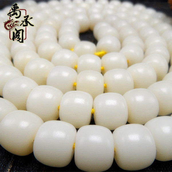 白玉菩提根高密順白手串佛珠108顆念珠手鏈項鏈菩提子文玩配飾在類目 飾品/流行首飾/時尚飾品新, 佛珠/木質手串, 佛珠/念珠中 - 來自Buy2taobao.com提供專業的淘寶代購服務