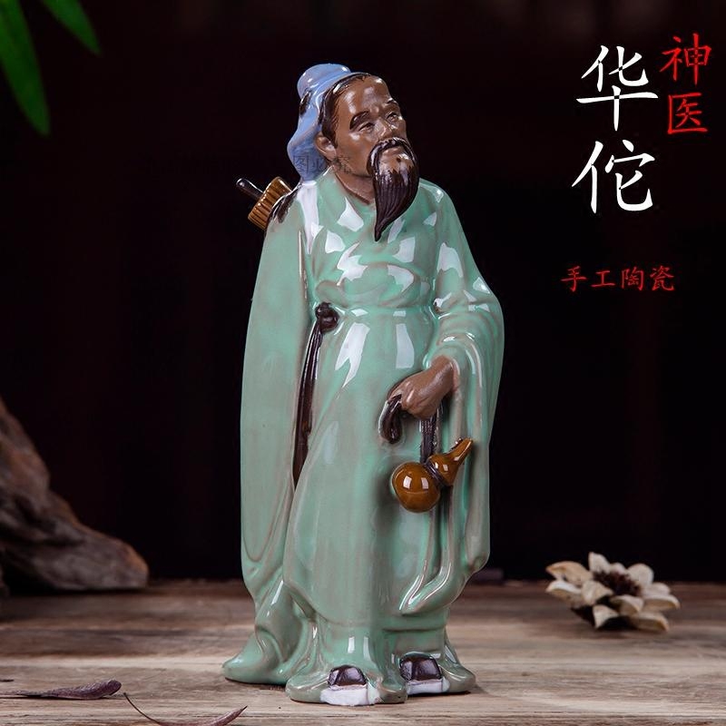 石湾公仔中医华佗像陶瓷人物 中式医院药房诊所摆件 客厅家居装饰