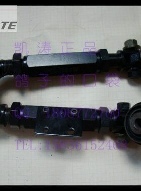 凯涛适用丰田锐志皇冠mark前轮倾角u型可调整臂拉杆四轮定位配件
