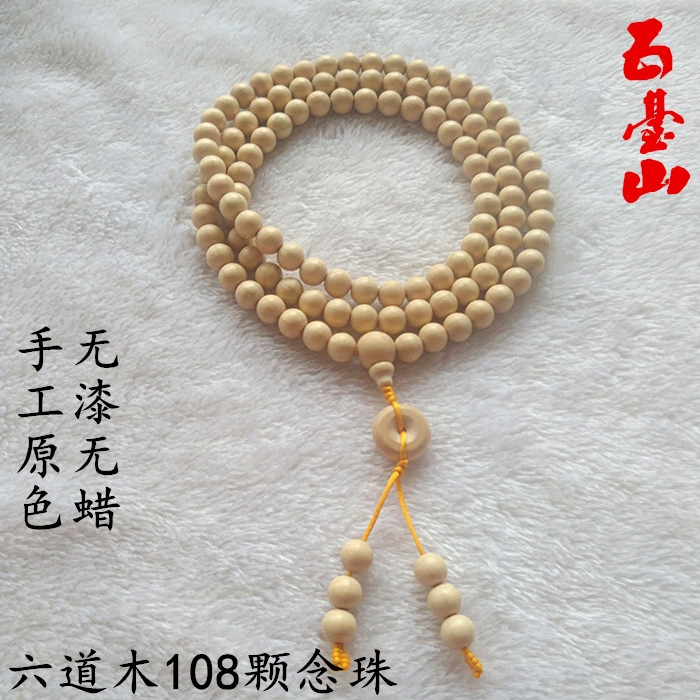 Orthodox school Mount Wutai wild Dragon Abelia Log Kechien manual woodiness Beads Hand string 108 Piecesin the Accessories/Fashion Jewelry, Beads/Wooden bracelets , Beads/Prayer beads  category - from Buy2taobao.com to provide professional Taobao agent buy service