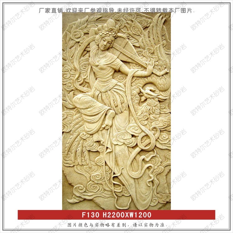 砂岩雕刻浮雕壁画装饰材料立体客厅沙发背景墙玄关