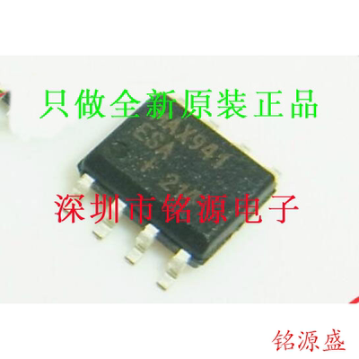 【铭源电子】全新原装 MAX941ESA+T MAX941ESA MAX941 SOP8 芯片