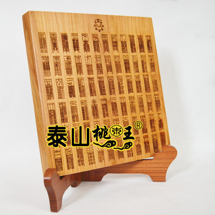 桃木制品七十二家用实心装饰摆件包邮