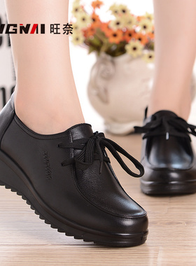 厨师鞋女防滑防水防油厨房专用上班皮鞋厚底全黑色真皮肯德基工作