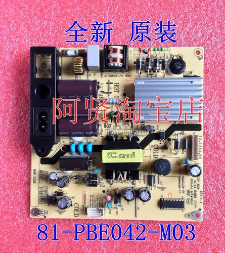 全新TCL L40F3800U 恒流一体电源板 乐华IPE07R21F 81-PBE042-M03