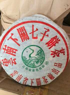 【老茶飞】2004年FT飞台老松鹤T8653铁饼生茶好料仓转化农副产品