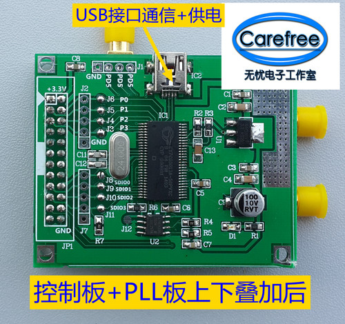 ADF4350模块 ADF4351开发板 35M-4.4G射频源 扫频源 锁相环开发板