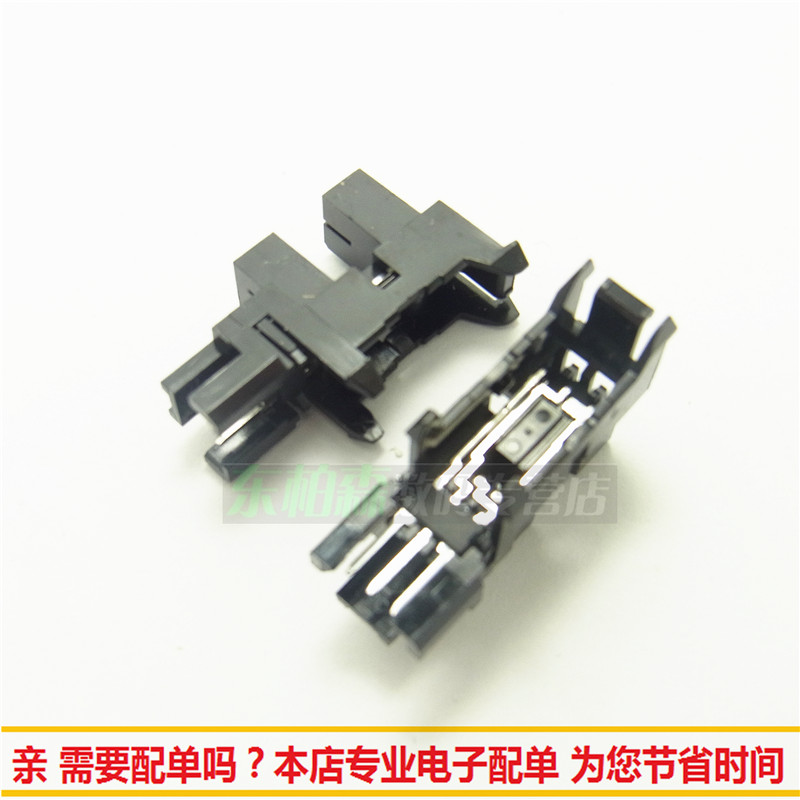 原装 GP1A173LCS2F 光电开关 透射式式光电开关 全新