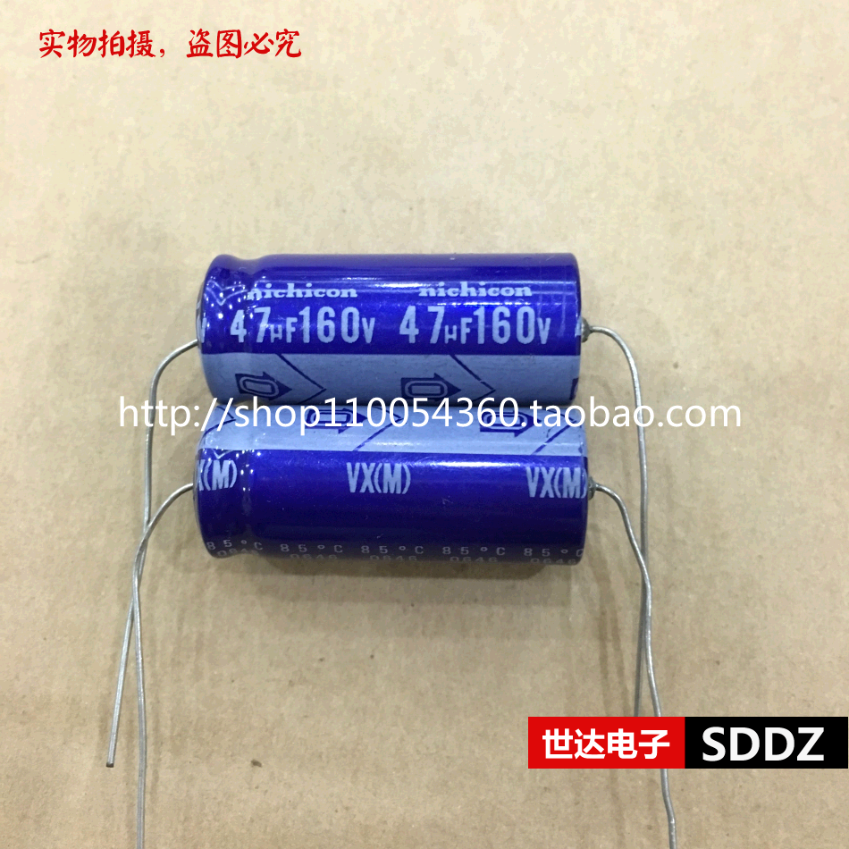日本Nichicon尼吉康 160v47uf 47uf160v VX 轴向卧式电容13x32