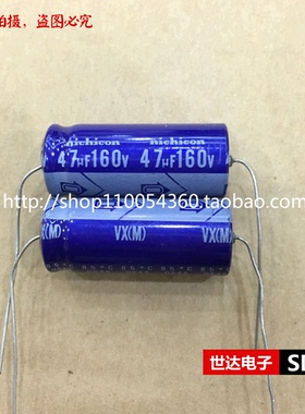 日本Nichicon尼吉康 160v47uf 47uf160v VX 轴向卧式电容13x32