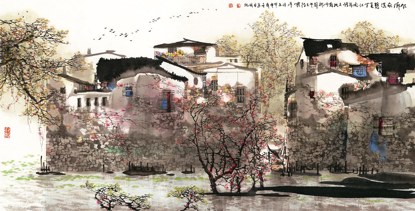 装饰画画心宣纸国画名人字画无框画宋雨桂 家乡秋深