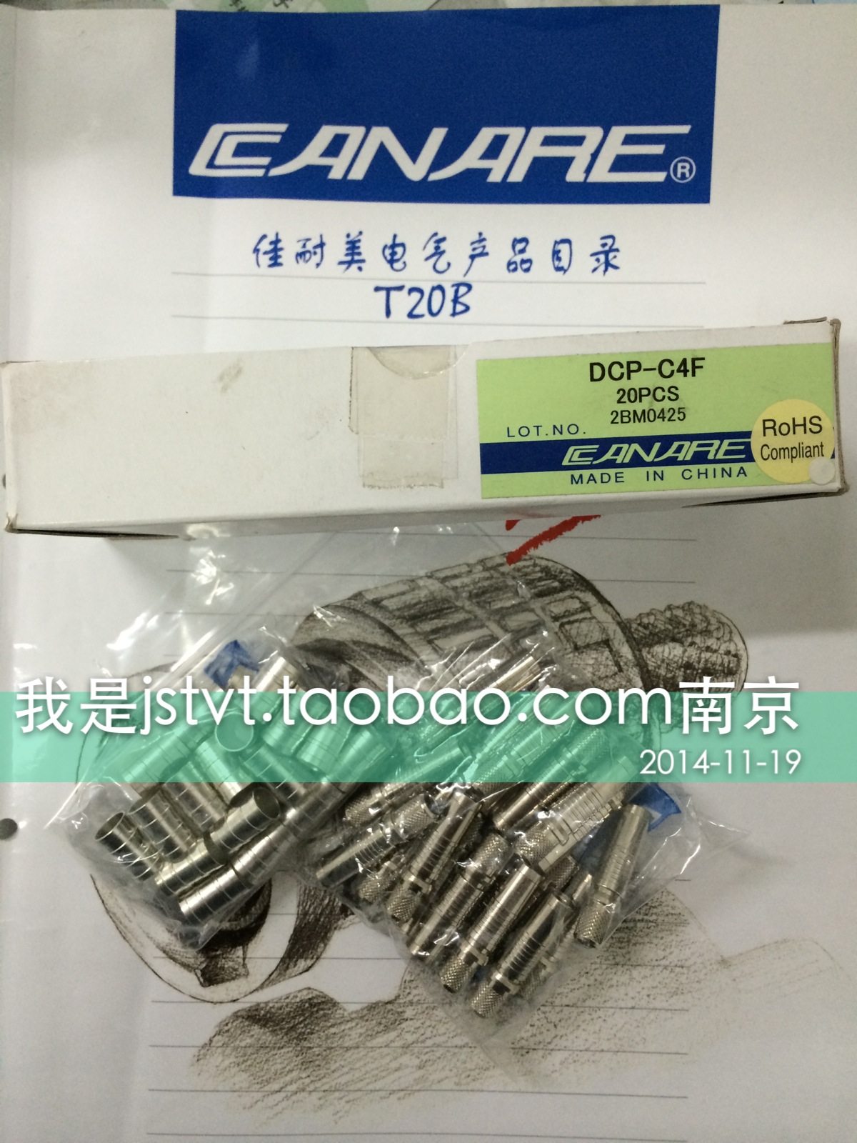 DCP-C4f佳耐美 DIN1.0/2.3高清同轴线BELDEN百通1505A接口3G-SDI