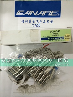 DCP DIN1.0 2.3高清同轴线BELDEN百通1505A接口3G SDI C4f佳耐美