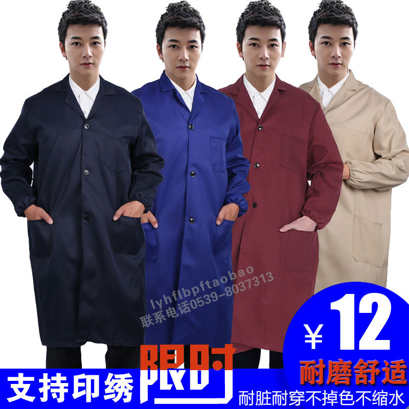 Vêtement de travail en polyester - Ref 1913302 Image 1