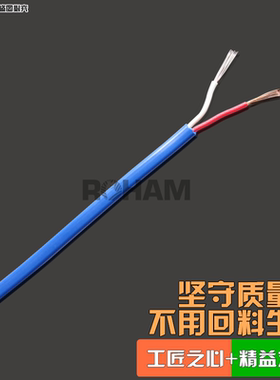 蓝色K型PVC补偿导线/热电偶线/阻燃K型补偿导线KCVV-2*7/0.3-JIS