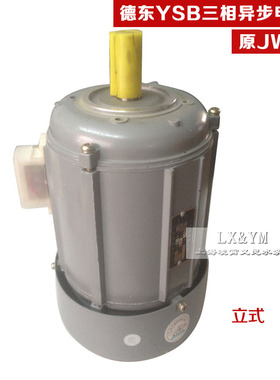 小型电机原JW/YSB7134铝壳三相/单相异步电动机750W铜线厂家直销