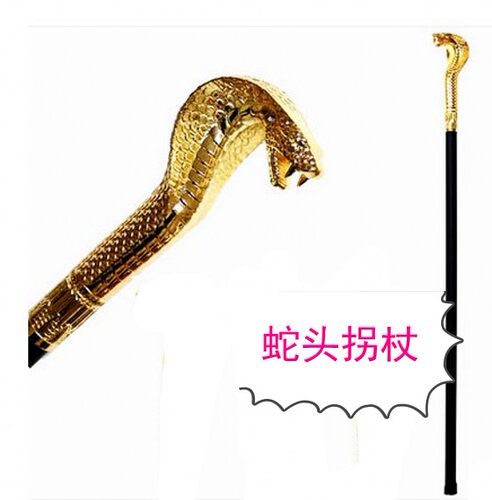 表演权杖王子权杖 魔法杖国王权杖拐杖 埃及权杖蛇头权杖法师权杖