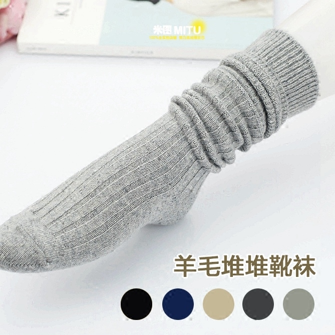 Chaussettes - collants COLLOCATION doux - Ref 780561 Image 1