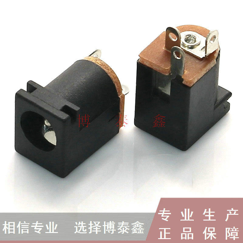 供应DC电源插座 DC-012连接器
