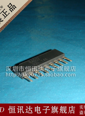 BA527 直插9脚 全新原装 质量保证