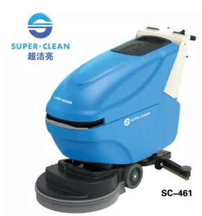 电瓶式 超洁亮SC 461手推式 洗地机 拖地机 自动洗地吸干机