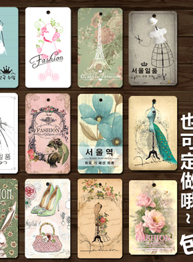 衣服通用吊牌现货辅料商标定制
