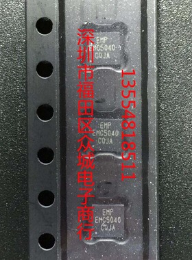 进口原装  EMC5040-42FF10NRR EMC5040 电池充电器现货可直拍