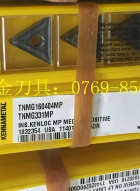 特价正品美国KENNAMETAL/肯纳车刀片TNMG160404MP KC5010/0408MP