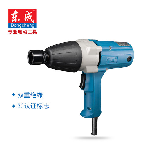 东成电动工具 电动扳手P1B-FF-20C机械安装工具 340W电动扳手包邮