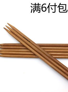 之恋竹炭工具编织围巾毛衣针