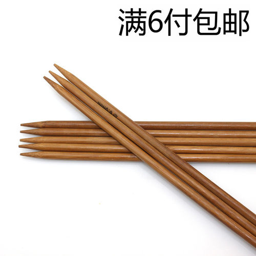 之恋竹炭工具编织围巾毛衣针