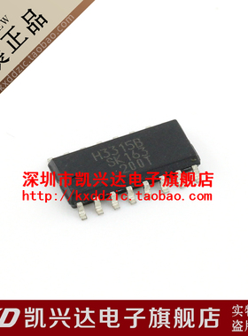 H3315 STR-H3315B SANKEN SOP-16 现货库存▲品质保证