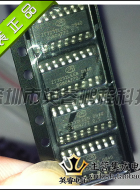 【英睿鹏程】ZT3232LEEN ZYWYN SOP16   实体店现货热卖 原装进口