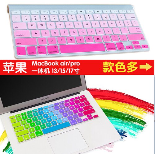 ★产品简介★：精准键位，优质硅胶，按键表面手感好，色彩丰富，防尘，防污，可水洗 ☆购买苹果键盘膜小常识☆：air/pro13,15寸pro,13/15寸pro（reina）,17寸,一体机键盘大小布局都一样