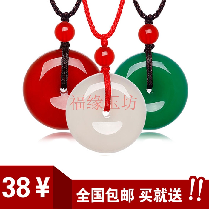 红玛瑙平安扣附带证书饰品毛衣链