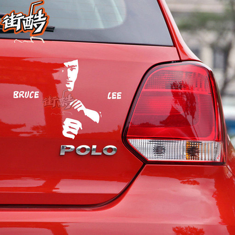 李小龙签名头像车贴 功夫明星汽车贴纸 个性搞笑装饰贴 盖划痕贴