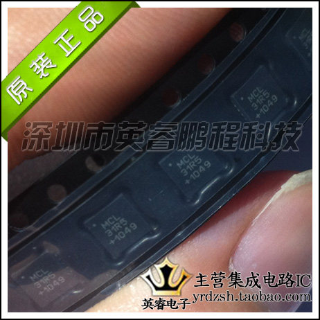 【英睿鹏程】DAT-31R5-PP 原装进口  QFN20 实体店现货热卖